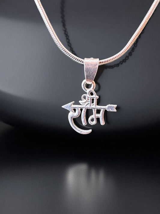 Lord Shree Ram Letter Pendant For Men/Women